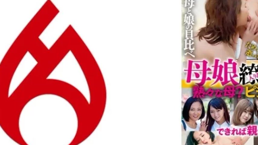 sextop1 — 016DHT-0910 016DHT-0910 – “Mother And Daughter I — khung hình 2