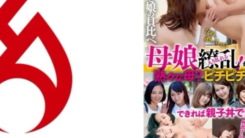 sextop1 — 016DHT-0910 016DHT-0910 – “Mother And Daughter I — khung hình 4