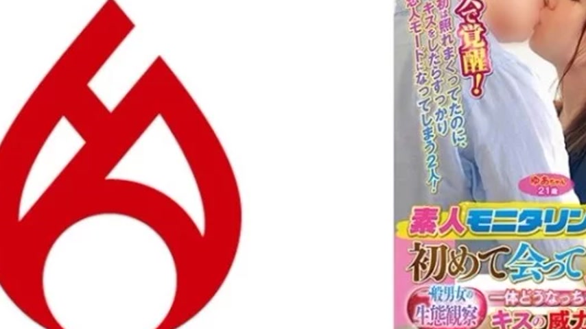 sextop1 — 016DHT-0916 016DHT-0916 – “Amateur Monitoring: F — khung hình 2