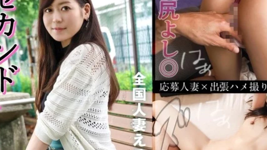sextop1 — 336KNB-285 336KNB-285 – “【Married Woman】I’ — khung hình 2
