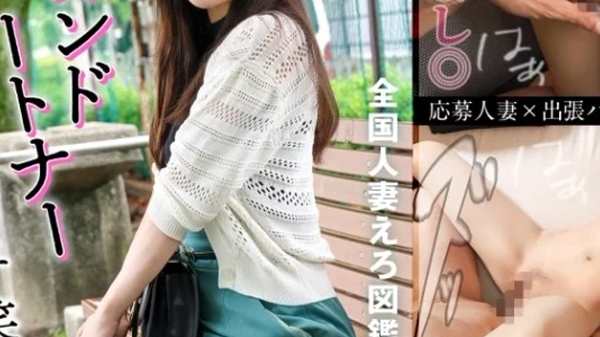 sextop1 — 336KNB-285 336KNB-285 – “【Married Woman】I’ — khung hình 3