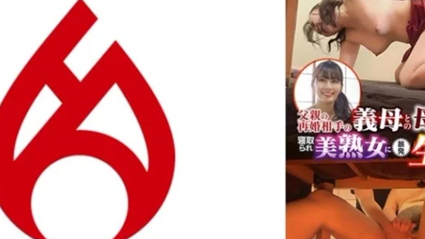sextop1 — 016DHT-0908 016DHT-0908 – “With My Stepmother, M — khung hình 2