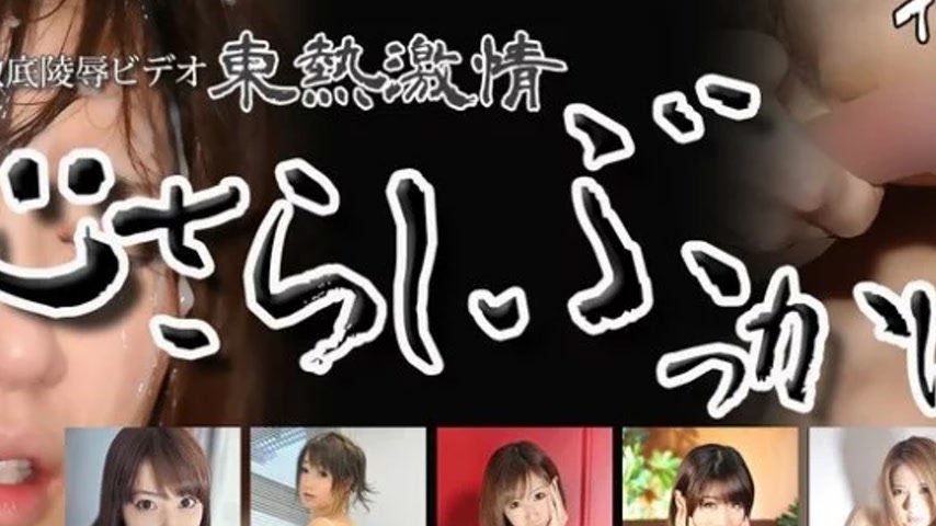 sextop1 — TOKYO-HOT-N1341 Tokyo-Hot-n1341 – Tokyo Hot Passion Em — khung hình 2