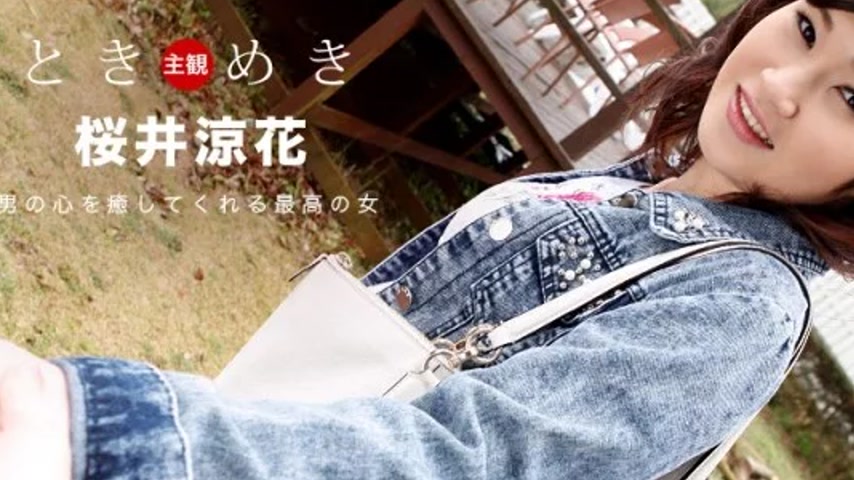 sextop1 — 1PONDO-103018_762 1Pondo-103018_762 – Heart-Pounding ~ — khung hình 2