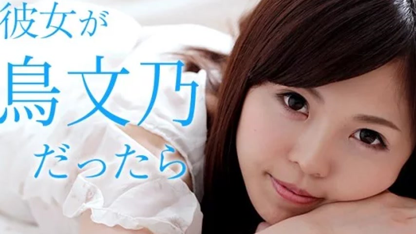 sextop1 — CARIBBEANCOM-103018-782 Caribbeancom-103018-782 – If M — khung hình 2