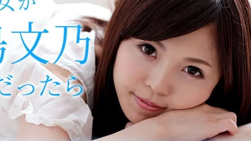 sextop1 — CARIBBEANCOM-103018-782 Caribbeancom-103018-782 – If M — khung hình 4
