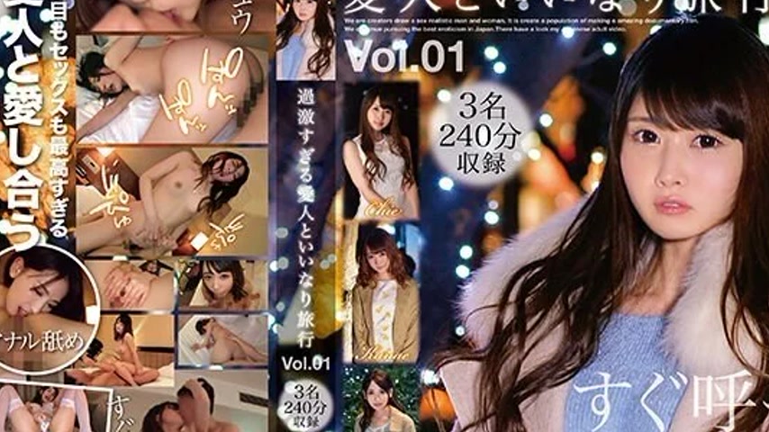 sextop1 — 013ONEX-022 013ONEX-022 – A Trip With A Too Radical Mi — khung hình 4