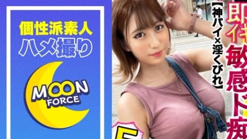 sextop1 — 435MFC-164 435MFC-164 – Ran — khung hình 1