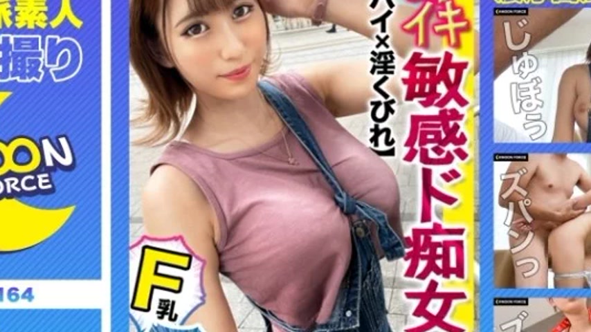sextop1 — 435MFC-164 435MFC-164 – Ran — khung hình 2