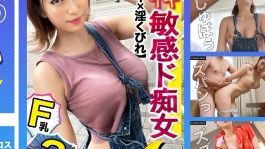 sextop1 — 435MFC-164 435MFC-164 – Ran — khung hình 4