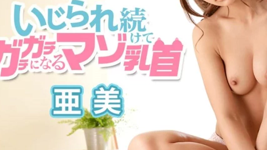 sextop1 — CARIBBEANCOM-110918-789 Caribbeancom-110918-789 – Maso — khung hình 3