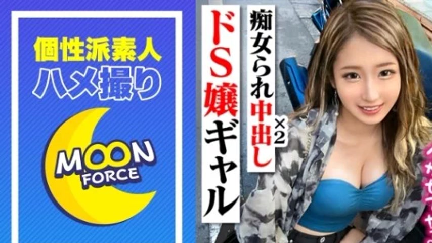 sextop1 — 435MFC-165 435MFC-165 – Aya — khung hình 1