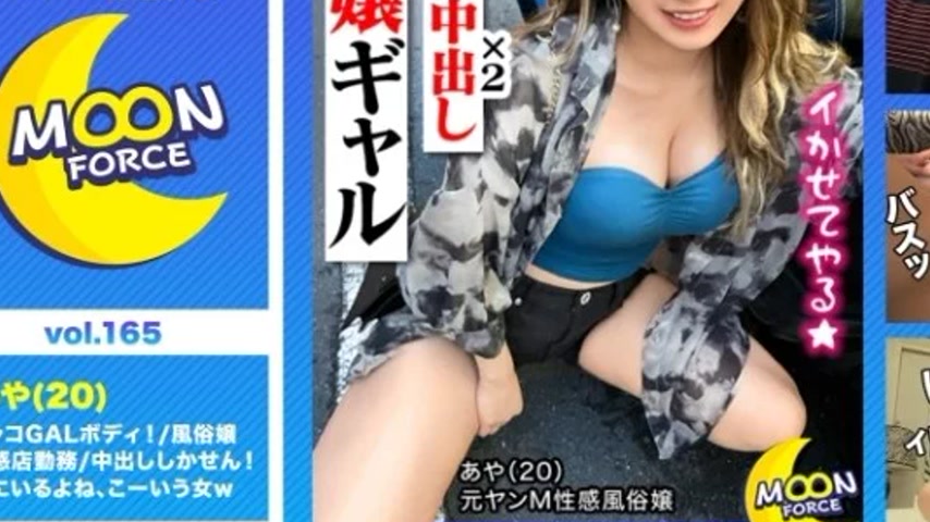 sextop1 — 435MFC-165 435MFC-165 – Aya — khung hình 3