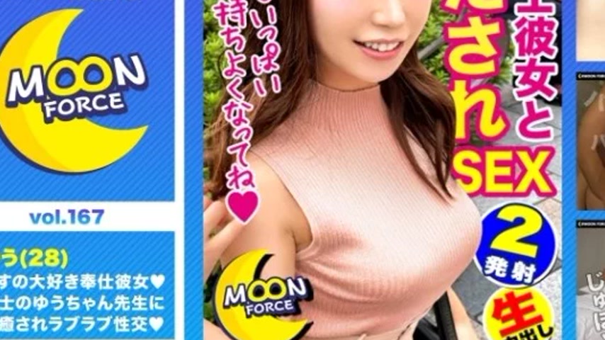 sextop1 — 435MFC-167 435MFC-167 – Excellent — khung hình 3
