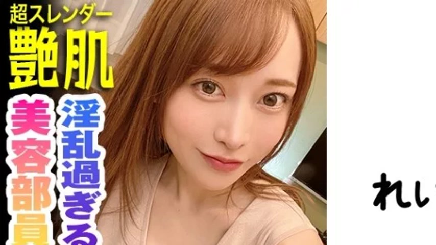 sextop1 — 383REIW-108 383REIW-108 – Alice — khung hình 1