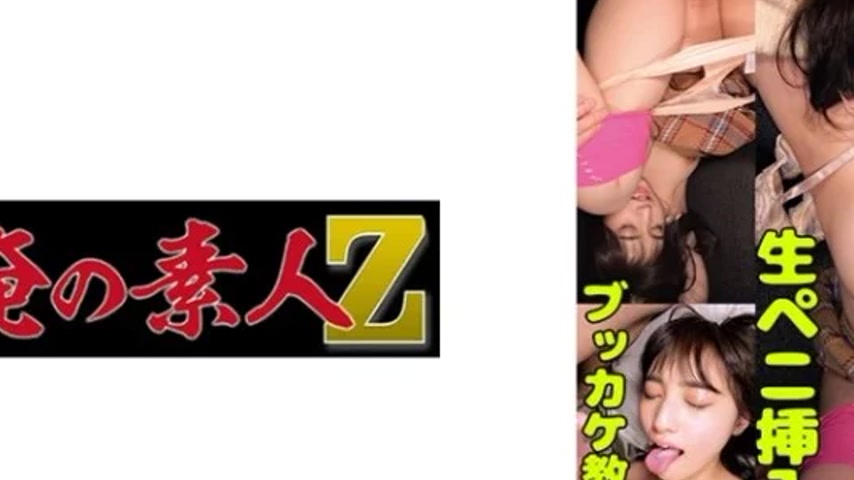 sextop1 — 230OREMO-076 230OREMO-076 – Roppongi H076 — khung hình 2