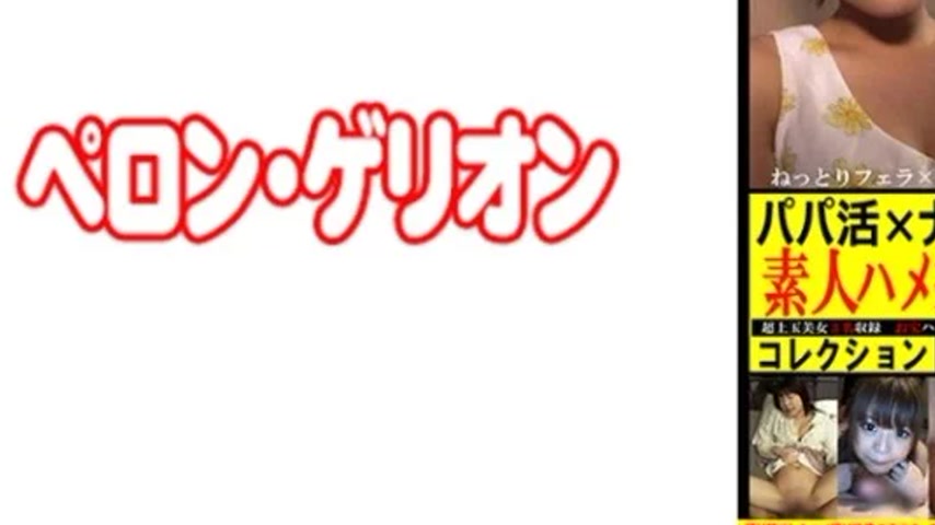 sextop1 — 594PRGO-358 594PRGO-358 – “Sugar Daddy X Pick Up — khung hình 3