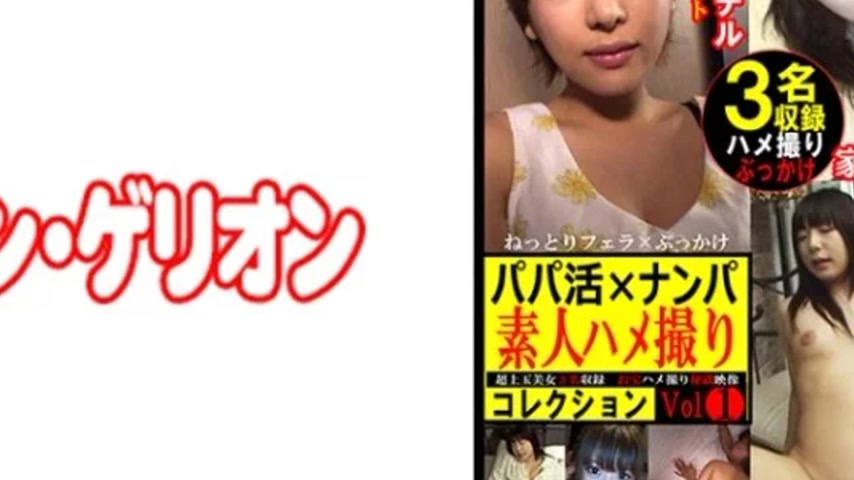 sextop1 — 594PRGO-358 594PRGO-358 – “Sugar Daddy X Pick Up — khung hình 4