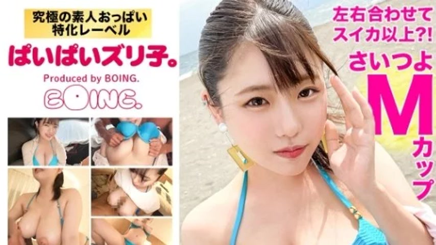 sextop1 — 563PPZ-029 563PPZ-029 – “【M Cup?! Bigger Than A — khung hình 1