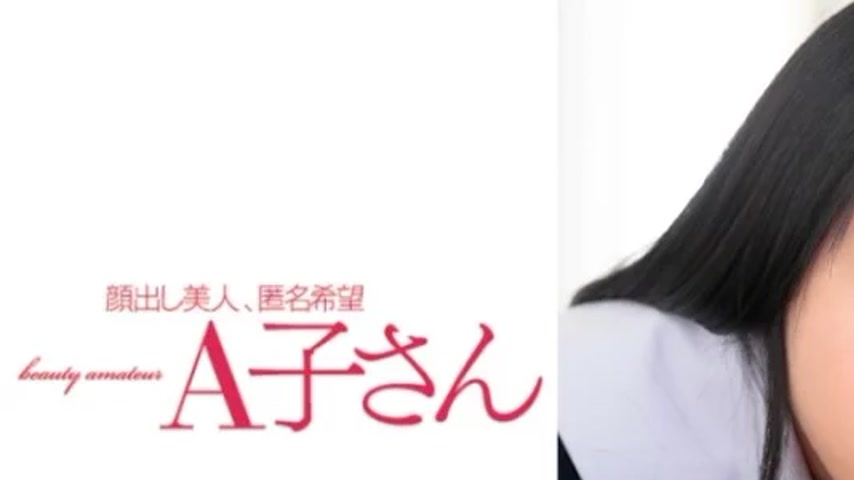 sextop1 — 210AKO-517 210AKO-517 – Ami — khung hình 1