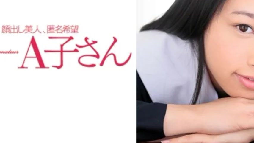 sextop1 — 210AKO-517 210AKO-517 – Ami — khung hình 3