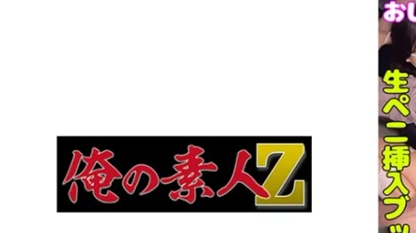 sextop1 — 230OREMO-075 230OREMO-075 – Ebisu A075 — khung hình 1