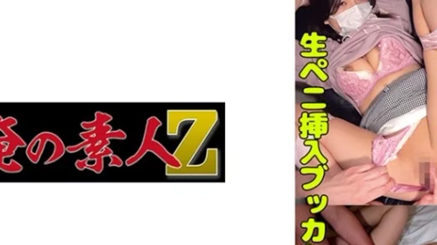 sextop1 — 230OREMO-075 230OREMO-075 – Ebisu A075 — khung hình 2