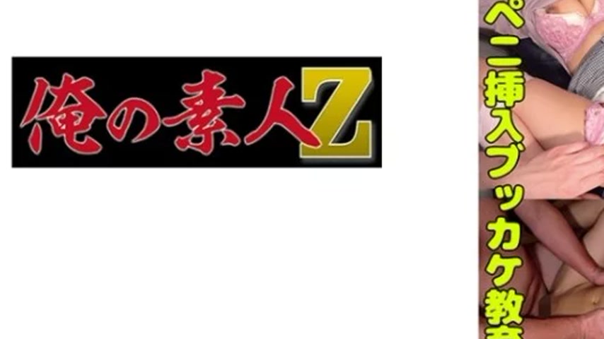 sextop1 — 230OREMO-075 230OREMO-075 – Ebisu A075 — khung hình 3