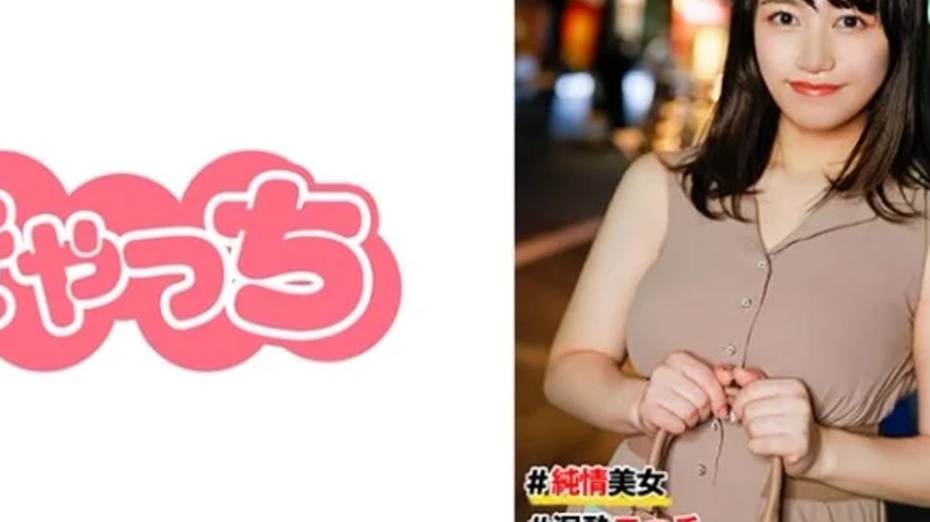 sextop1 — 586HNHU-0085 586HNHU-0085 – Private Pick-Up #Innocent — khung hình 4