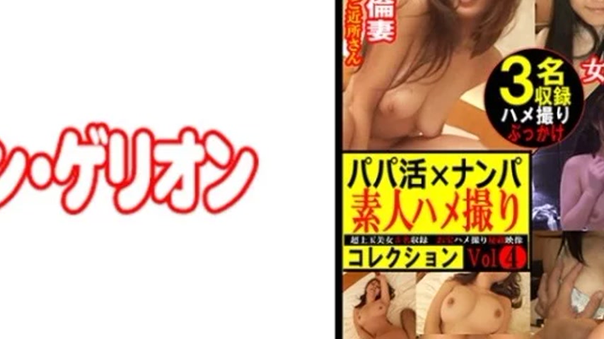 sextop1 — 594PRGO-361 594PRGO-361 – “Sugar Daddy X Pick Up — khung hình 4