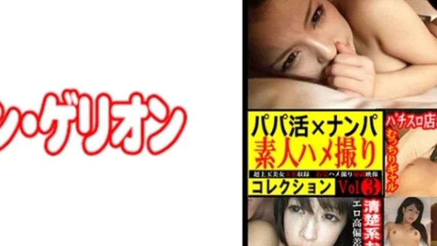sextop1 — 594PRGO-360 594PRGO-360 – “Sugar Daddy X Pick Up — khung hình 4