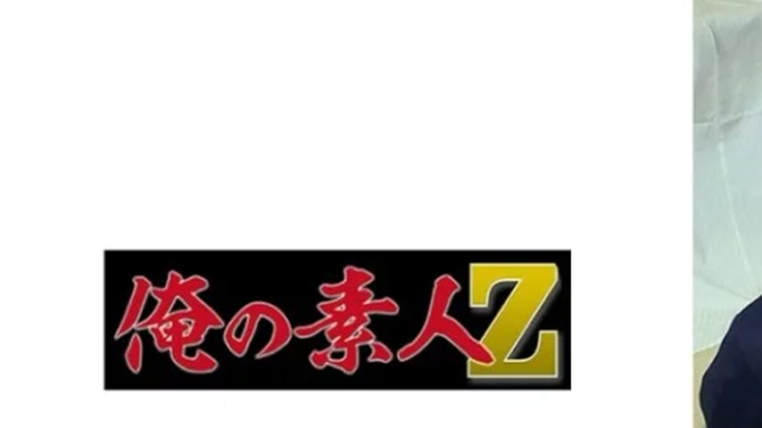 sextop1 — 230ORECO-533 230ORECO-533 – Minami — khung hình 1