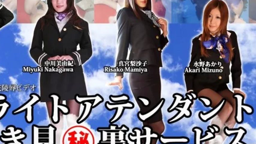 sextop1 — TOKYO-HOT-N1346 Tokyo-Hot-n1346 – Flight Attendant Pee — khung hình 2