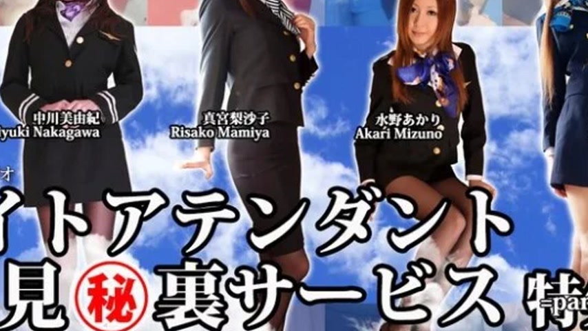 sextop1 — TOKYO-HOT-N1346 Tokyo-Hot-n1346 – Flight Attendant Pee — khung hình 4