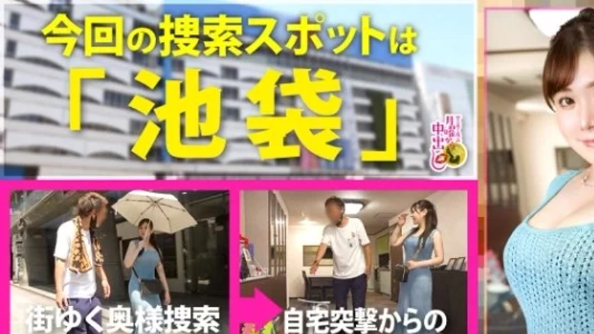 sextop1 — 300MIUM-1012 300MIUM-1012 – “【Ntr With A Mother  — khung hình 1