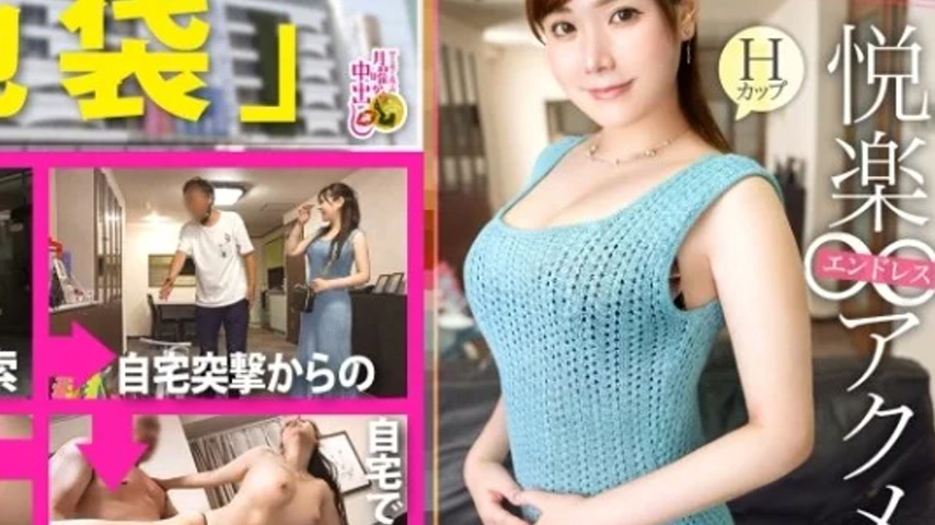 sextop1 — 300MIUM-1012 300MIUM-1012 – “【Ntr With A Mother  — khung hình 4