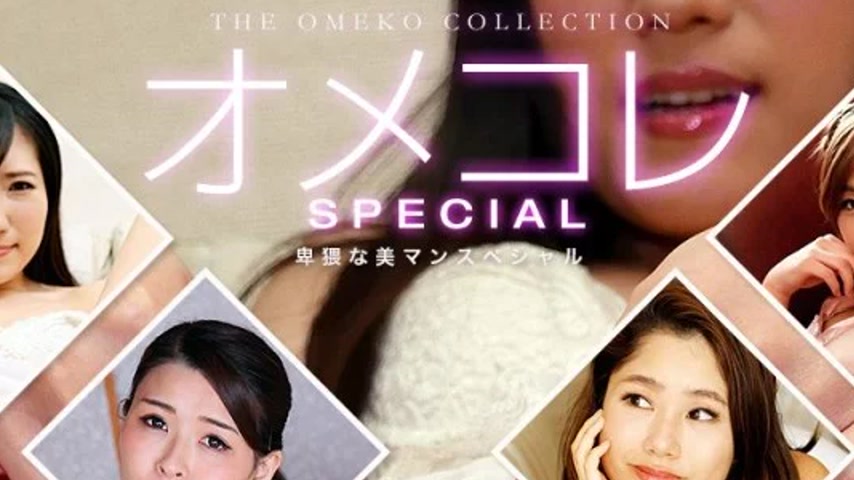 sextop1 — 1PONDO-112018_771 1Pondo-112018_771 – Omekore Pussy Co — khung hình 2