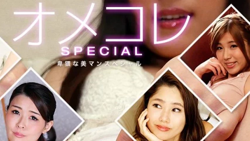 sextop1 — 1PONDO-112018_771 1Pondo-112018_771 – Omekore Pussy Co — khung hình 4