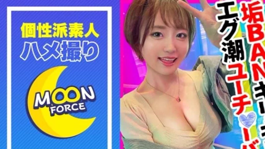 sextop1 — 435MFC-171 435MFC-171 – Kanamin — khung hình 1