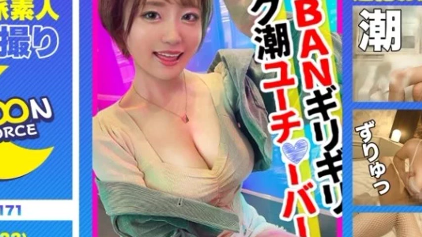 sextop1 — 435MFC-171 435MFC-171 – Kanamin — khung hình 2