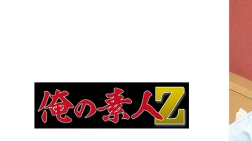 sextop1 — 230ORECO-534 230ORECO-534 – Yuzuka — khung hình 1