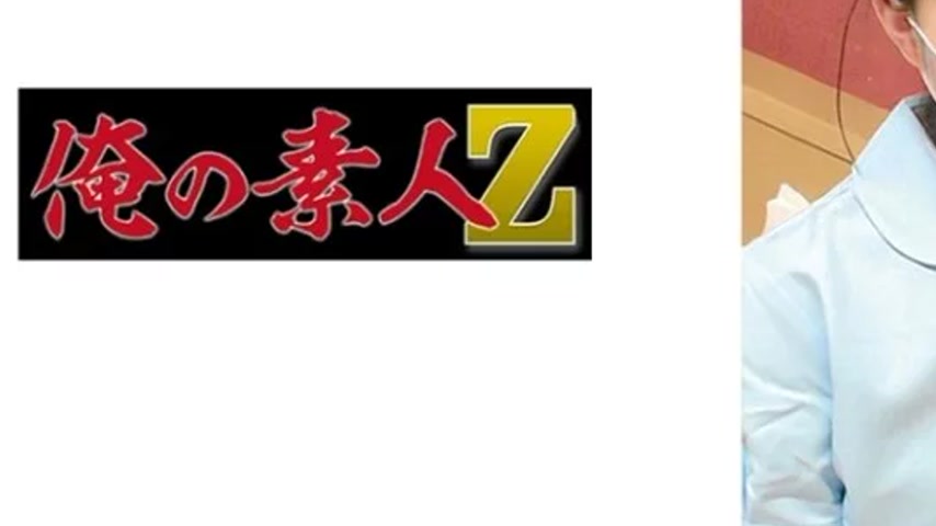 sextop1 — 230ORECO-534 230ORECO-534 – Yuzuka — khung hình 3