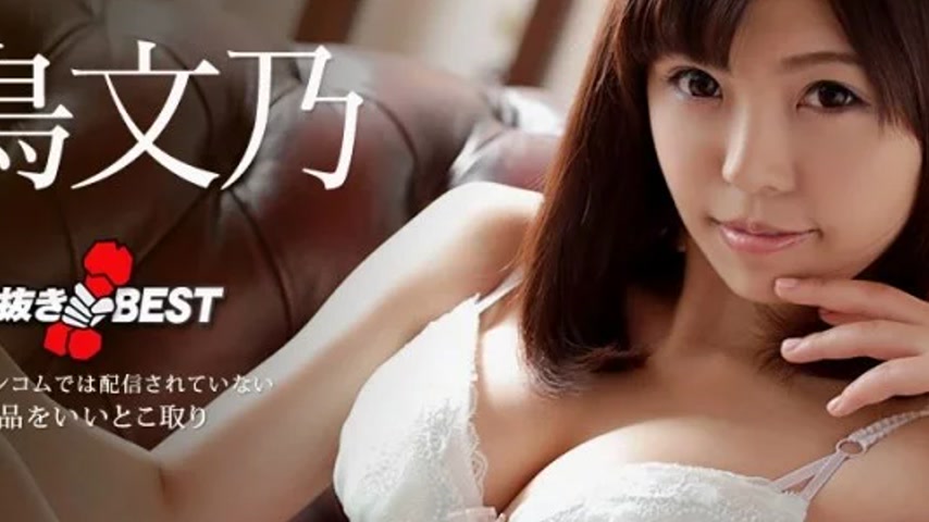 sextop1 — CARIBBEANCOM-112218-797 Caribbeancom-112218-797 – Quic — khung hình 4