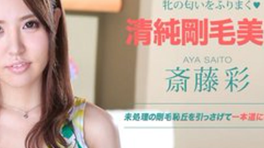 sextop1 — 1PONDO-111114-920 1Pondo-111114_920 — Deep Kiss Fuck – — khung hình 4