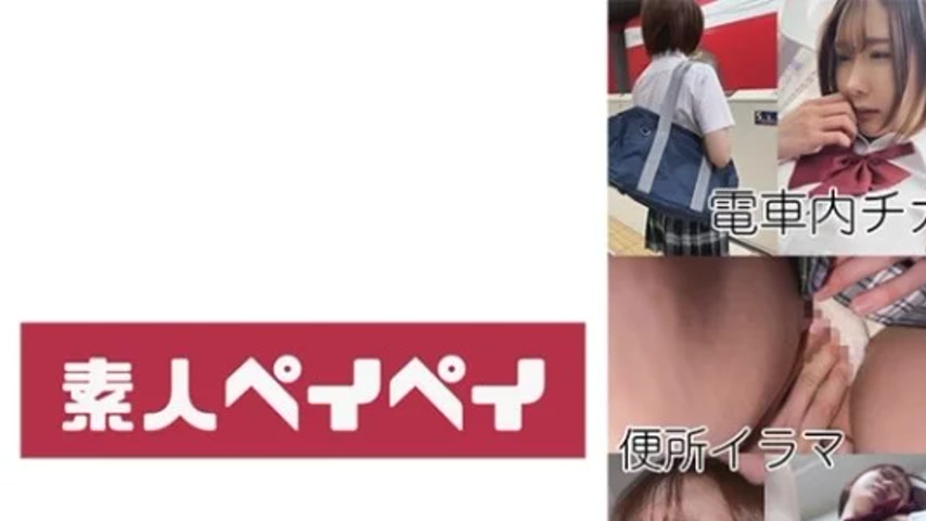 sextop1 — 748SPAY-337 748SPAY-337 – Sm — khung hình 1