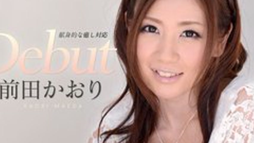 sextop1 — CARIBBEANCOM-111114-733 Debut Vol.16 ~A Mole That Was Not Vi — khung hình 2