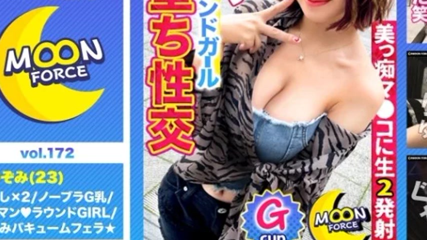 sextop1 — 435MFC-172 435MFC-172 – Nozomi — khung hình 3