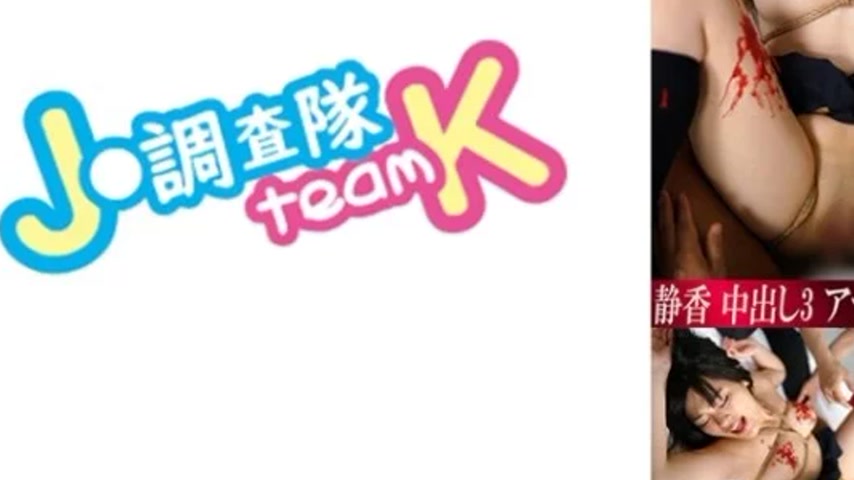 sextop1 — 376H-507 376H-507 – Shizuka — khung hình 3