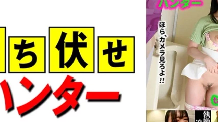 sextop1 — 590MCHT-046 590MCHT-046 – Arisa: The Despicable Deeds — khung hình 2