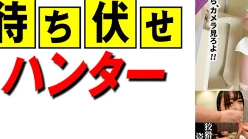sextop1 — 590MCHT-046 590MCHT-046 – Arisa: The Despicable Deeds — khung hình 3